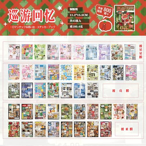 Japanese Manga Sticker Book - Four Seasons Romantic Memory Series, Cute Anime Stickers for Diary, Scrapbooking, japanese stickers kawaii sticker book - DIY Gift for Kids & Adults, Kawaii Cartoon Japanese Manga Sticker Book - Four Seasons Romantic Memory Series, Cute Anime Stickers for Diary, Scrapbooking, japanese stickers kawaii sticker book - DIY Gift for Kids & Adults, Kawaii Cartoon von Generic