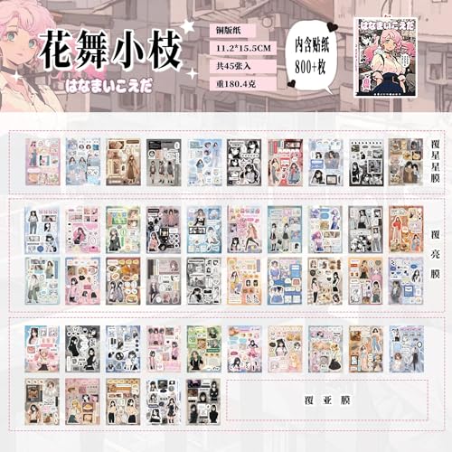 Japanese Manga Sticker Book - Four Seasons Romantic Memory Series, Cute Anime Stickers for Diary, Scrapbooking, japanese stickers kawaii sticker book - DIY Gift for Kids & Adults, Kawaii Cartoon von Generic