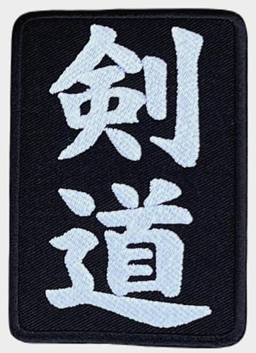 Kendo Patch (8,9 cm) schwarz bestickt zum Aufbügeln oder Aufnähen, Abzeichen Japan Kanji Logo Emblem Japanisches Wappen Kampfsport GI Kimono DIY Geschenk Patches von Generic