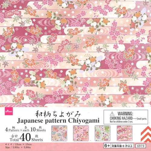 Kimono-Muster entworfene Papiere, japanisches traditionelles Muster, Origami (4 Muster × 10 Blatt, insgesamt 40 Blatt-B) von Generic