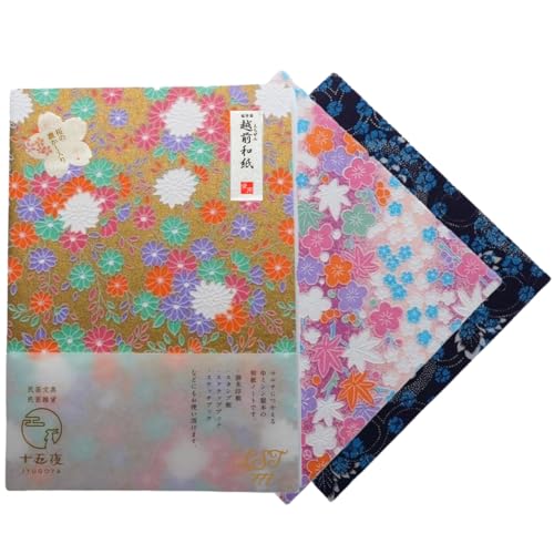 Made in Japan Echizen Washi Notebook with Sakura Watermark(Page 48) & 2 sheetsYuzen Origami Paper Set – Luxury Japanese Stationery Gift (Gold Festival Flowers) von Generic