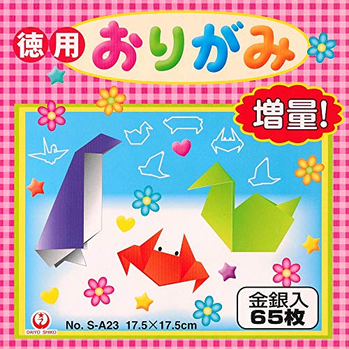 Generic Origami-Papier - 22 Unifarben Sortiert - Rückseite weiß - 65 Blatt - 17,5cm x 17,5cm von Generic
