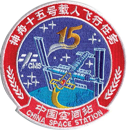 Shenzhou 15 (Chinesisches Raumfahrtprogramm), bestickt, 10 cm Durchmesser von Generic