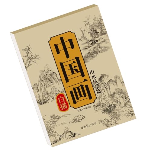 Weißes Zeichenalbum – Zeichenbuch chinesische Malerei Linien – Schipkbook für Anfänger, tragbar, lustige Kunstmaterialien für Zuhause, Studium, Schule Weißes Zeichenalbum – Zeichenbuch chinesische Malerei Linien – Schipkbook für Anfänger, tragbar, lustige Kunstmaterialien für Zuhause, Studium, Schule von Generic
