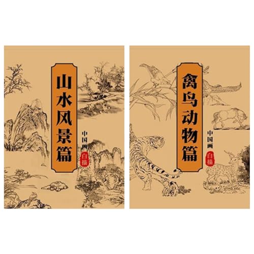 Chinesisches Malbuch, chinesische Malerei auf Hintergrund zum Zeichnen, Skizzenbuch für Frauen, Männer, Teenager, Mädchen, Kinder, Anfänger, Erwachsene, Jugendliche Chinesisches Malbuch, chinesische Malerei auf Hintergrund zum Zeichnen, Skizzenbuch für Frauen, Männer, Teenager, Mädchen, Kinder, Anfänger, Erwachsene, Jugendliche von Genérico