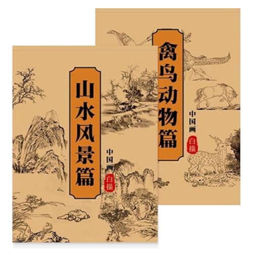Chinesisches Schreibübungsbuch – Chinesisches Kalligraphiepapier | Zeichenpraxis Arbeitsbuch | Kalligraphie-Buch | Künstlersketchbook für Teenager Chinesisches Schreibübungsbuch – Chinesisches Kalligraphiepapier | Zeichenpraxis Arbeitsbuch | Kalligraphie-Buch | Künstlersketchbook für Teenager von Genérico