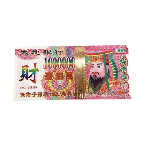 Ahnengeld Chinesisch Vorfahr Opfergeld mit Jadekaiser Motiv – Papiergeld zum Verbrennen für Glück und Segen (ca. 100 Stück) von Generisch