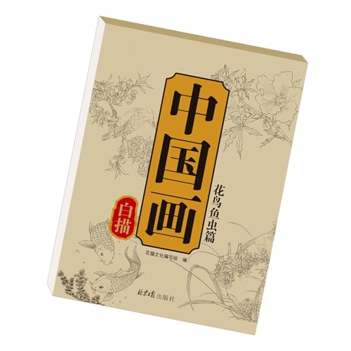 Chinesisches Kalligraphie-Buch – Praktische chinesische Kalligraphie | Tracking-Arbeitsspitze für Kinder | Kopie des Schreibens für Anfänger | tragbares PAD | Lustiges Design und Praxis Chinesisches Kalligraphie-Buch – Praktische chinesische Kalligraphie | Tracking-Arbeitsspitze für Kinder | Kopie des Schreibens für Anfänger | tragbares PAD | Lustiges Design und Praxis von Generisch