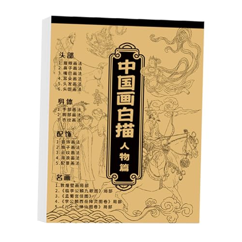 Chinesisches Mal- und Zeichenalbum – Chinesisches Malalbum, weißes Zeichenalbum für Anfänger, chinesische Skizzen, traditionelle Schreibübungen, Schreibwaren für , Mädchen, Studenten von Generisch