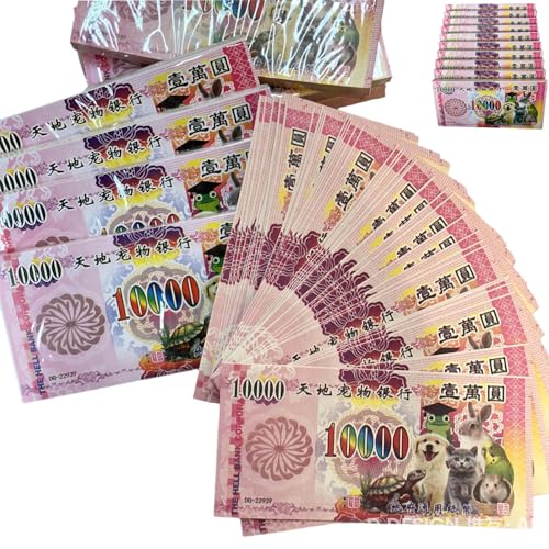 Haustier Ahnen Geld Beerdigung Papier Pet Joss Papier Hölle Banknoten - Ahnengeld für Haustiere, Gedenkpapiere für Haustierverlust, spirituelle Spielsteine für verstorbene Haustiere (15 Stapel) von Generisch