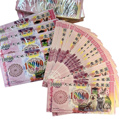 Haustier Ahnengeld, Beerdigungspapier Pet Joss Papier Hölle Banknoten Ahnengeld für Haustiere für Anbetung Beerdigungen und spirituelle Verbindung (800) von Generisch