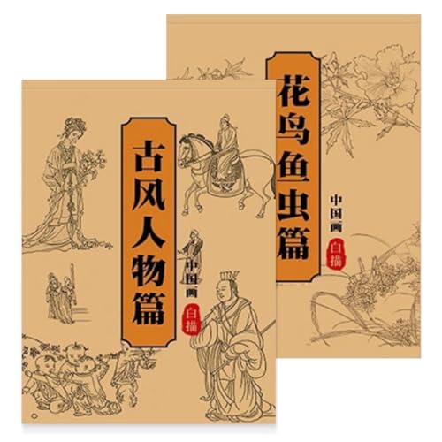 Übungsbuch Zum Zeichnen | Chinesische Malerei Kopie - Kunsthandwerksmaterialien Für Anfänger Kinder Erwachsene Teenager Studenten Schreiben Skizze von Generisch