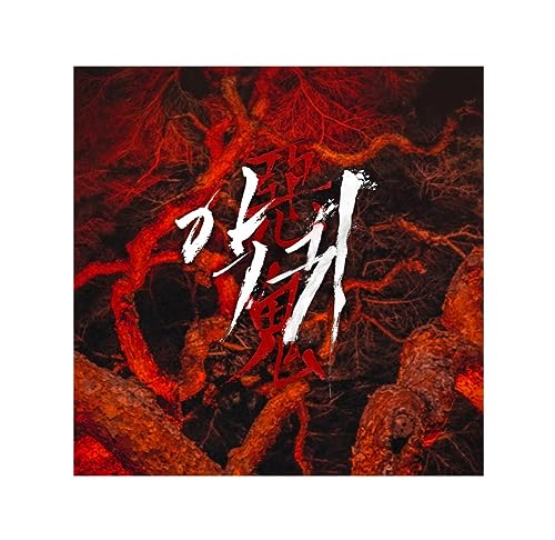 REVENANT (SBS Drama) OST Album USB CARD von Genie Music