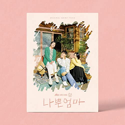 a bad mother OST (JTBC TV Drama) CD von Genie Music
