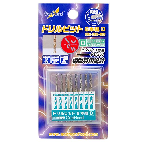 GodHand DB-8D Pin Vise Drill Bit Set of 8 2.1mm-2.9mm for Plastic Models GodHand DB-8D Pin Vise Drill Bit Set of 8 2.1mm-2.9mm for Plastic Models von GodHand
