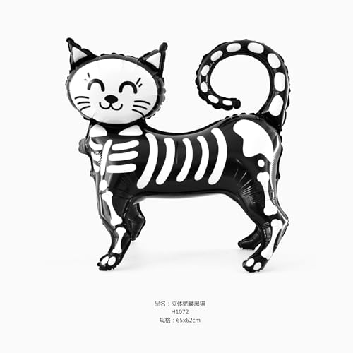 GoldRock Halloween Deko Stehend Luftballons (Schädel Schwarze Katze) von GoldRock