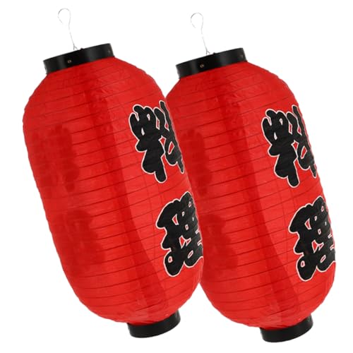 HAMPPLIES 2 Stück Japanische Seidenlaternen Stil Hängend Dekoration für Garten Restaurant Außenbereich Traditionelle Japanische Laterne für Heim Eventdeko HAMPPLIES 2 Stück Japanische Seidenlaternen Stil Hängend Dekoration für Garten Restaurant Außenbereich Traditionelle Japanische Laterne für Heim Eventdeko von HAMPPLIES