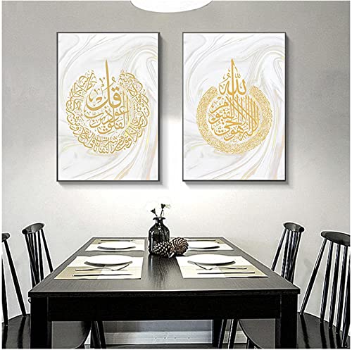 HMXQLW Islamische Kalligraphie Moderne Gold Marmor Arabisches Abstrakte Kunst Bilder Wohnzimmer Deko, Leinwand Bilder Poster und Drucke Wandkunst Malerei Schlafzimmer Rahmenlos (2X50X70CM,3) von HMXQLW
