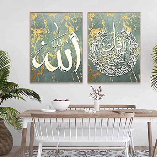HMXQLW Islamische Kalligraphie Moderne Gold Marmor Arabisches Abstrakte Kunst Bilder Wohnzimmer Deko, Leinwand Bilder Poster und Drucke Wandkunst Malerei Schlafzimmer Rahmenlos (2X60X90CM,2) von HMXQLW