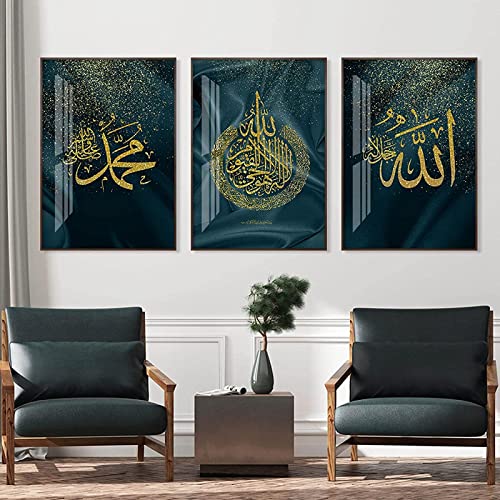 HMXQLW Leinwand Bild Islamische Kalligraphie Abstrakte Bilder Wohnzimmer Deko, Leinwand Bilder Poster und Drucke Wandkunst Malerei Schlafzimmer Wohnzimmer Rahmenlos (3X20X30CM) von HMXQLW