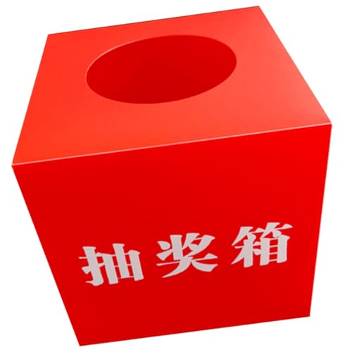 HOUDERCO Party Raffle Box Multifunktionale Spendenbox Abstimmungsbox Lotteriebox Robuste und Stilvolle Lösung für Veranstaltungen Spiele und Spendenaktionen für Partys und Jährliche Treffen von HOUDERCO