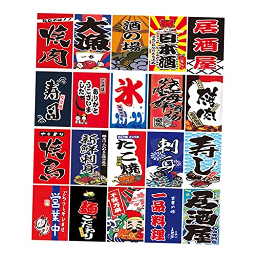 Harilla Japanische Sushi Bar Restaurant Tür Banner Flaggen Niedlich Chic von Harilla
