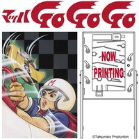 10 Yen Game Speed Racer 10 Yen Game Speed Racer von Hasegawa