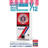 Historischer Verkaufsautomat - Eis Historischer Verkaufsautomat - Eis von Hasegawa