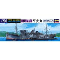 Japanese Submarine Dep. Ship HEIANMARU Japanese Submarine Dep. Ship HEIANMARU von Hasegawa