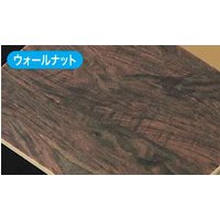 Klebefolie, Holz-Oberfläche, Walnuss, 90 x 200 mm von Hasegawa