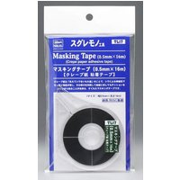 Maskierband 0,5 mm x 16m Maskierband 0,5 mm x 16m von Hasegawa