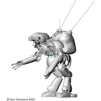 Moon Type Humanoid Luna Hund Moon Type Humanoid Luna Hund von Hasegawa