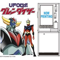 Roulette-Spiel Ufo Robo Grendizer von Hasegawa