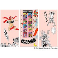 Verkaufsatutomat Magazine, Kekko Kamen von Hasegawa