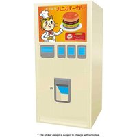 Verkaufsautomat, Hamburger Verkaufsautomat, Hamburger von Hasegawa