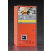 Verkaufsautomat, Toast Sandwich von Hasegawa
