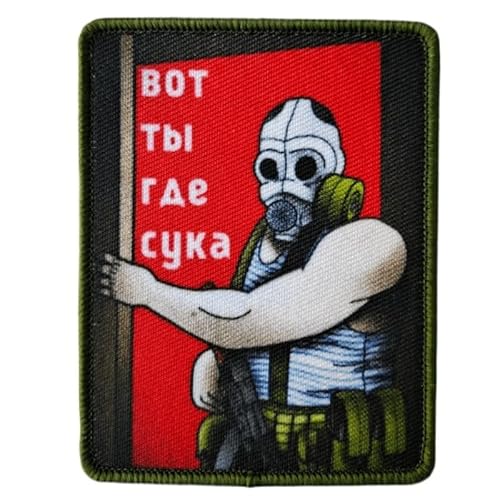 klett patch, bedrucktes Material, Klettverschluss, Zh-12, für Westen, Jacken, Rucksäcke, T-Shirts, etc. klett patch, bedrucktes Material, Klettverschluss, Zh-12, für Westen, Jacken, Rucksäcke, T-Shirts, etc. von Herfair