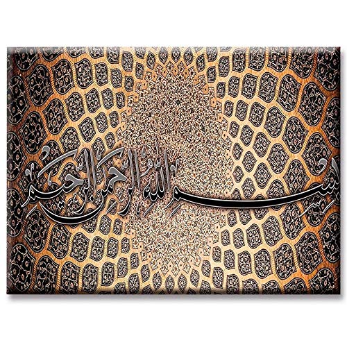 Hescn Diamond Painting Großflächige Bild 5D DIY Stickerei Künstlerisches Handwerk Kit Mosaik Vollbohrer Kreuzstich Wanddekoration Islamische Religion,40X50Cm,Runder Diamant Hescn Diamond Painting Großflächige Bild 5D DIY Stickerei Künstlerisches Handwerk Kit Mosaik Vollbohrer Kreuzstich Wanddekoration Islamische Religion,40X50Cm,Runder Diamant von Hescn