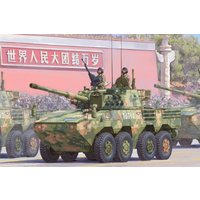 PLA ZTL-11 von HobbyBoss