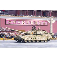 PLA ZTZ-99B MBT von HobbyBoss