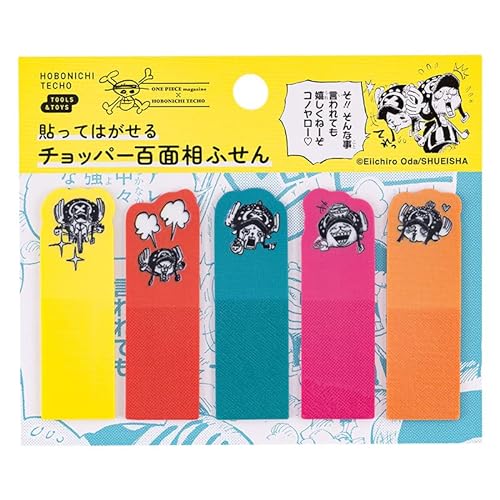 Hobonichi Techo Accessories ONE PIECE magazine: Clear Sticky Note Set (The Many Faces of Chopper) von ほぼ日