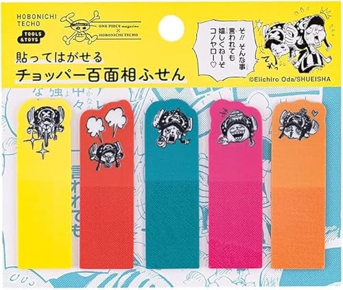 Hobonichi Techo Accessories ONE PIECE magazine: Clear Sticky Note Set (The Many Faces of Chopper) von ほぼ日