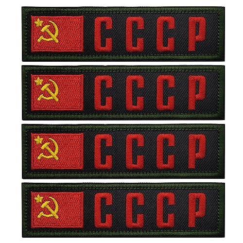 4 Stück Sowjetischer CCCP Kommunistischer Aufnäher, Besticktes Abzeichen, Hammer Und Sichel, CCCP-Logo, Russland, Zum Aufbügeln Oder Aufnähen, Emblem von Hrippy