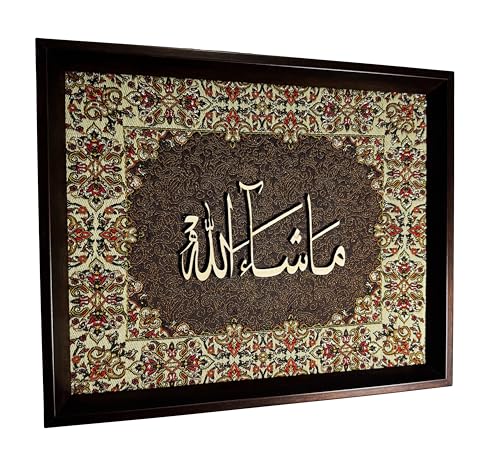 ILIA-ART Wanddeko Mashallah | Holz Wandkunst für Wohn-/Büro | Bilderrahmen Kunst, 33L x 27W cm ILIA-ART Wanddeko Mashallah | Holz Wandkunst für Wohn-/Büro | Bilderrahmen Kunst, 33L x 27W cm von ILIA-ART