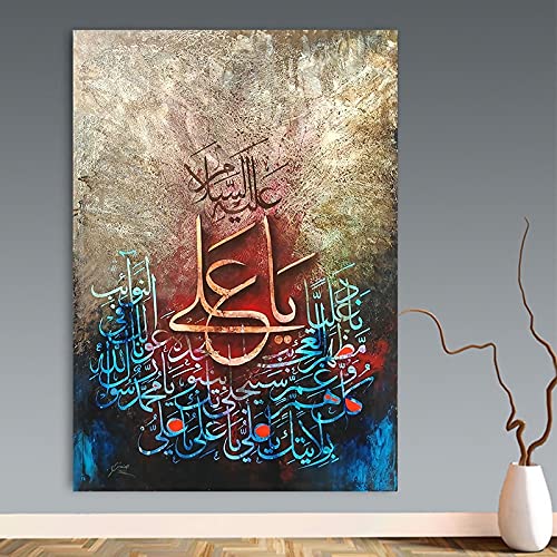 Ikogto Malen nach Zahlen Kits, DIY Acrylmalerei nach Zahlen für Kinder & Erwachsene & Anfänger,-Islamische Kunst, Moschee, 40x50cm Rahmenlos von Ikogto
