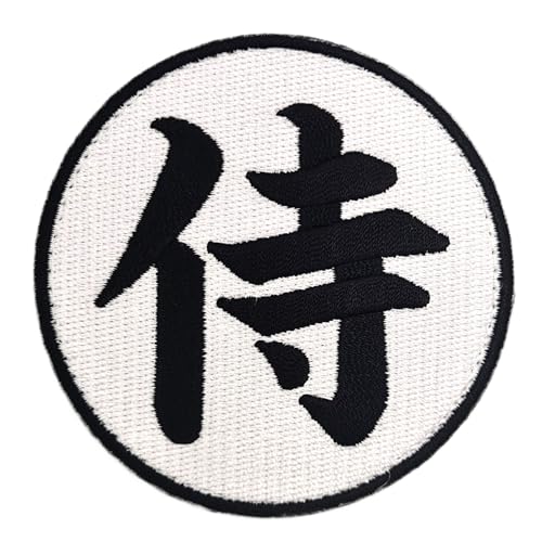 INFANTRYPRO Patch Samurai Kanji Bushido Stickerei zum Aufbügeln / Aufnähen zum Aufbügeln, Patch, Patch, Japan, Hokusai, Asien, Katana, Kampfkunst, Krieger, Jacke, Jeans, DIY, Klettverschluss unten von InfantryPro