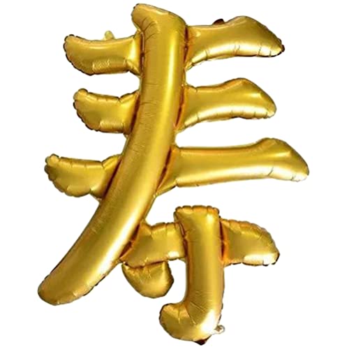 Ipetboom Chinesische Glücksballons Goldener Geburtstagsfeierballon für Asiatische Geburtstagsfeierbevorzugungsdekoration Ipetboom Chinesische Glücksballons Goldener Geburtstagsfeierballon für Asiatische Geburtstagsfeierbevorzugungsdekoration von Ipetboom