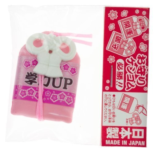 Akademische Verbesserung Lucky Charm ~ 1,5 "Mini-Radiergummi: Sammler Japanische Kultur Eraser-Serie (Japanese Import) von Iwako