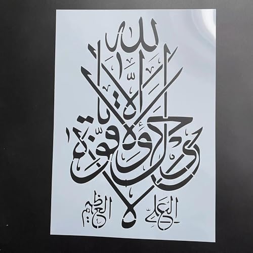 Schablonen zum Basteln, 29 x 21 cm, arabisches wiederverwendbares Schablonen-Set zum Malen auf Holz, Wand, Leinwand, Kunststoffschablone für Tür, Heimdekoration, Stil 3 von JUDUOYANXIAN