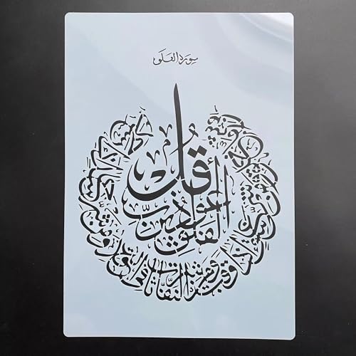 Schablonen zum Basteln, A4, 29 x 21 cm, Islam, wiederverwendbares Schablonen-Set zum Malen auf Holzwand, Leinwand, Kunststoffschablone für Tür, Heimdekoration, Muster A von JUDUOYANXIAN